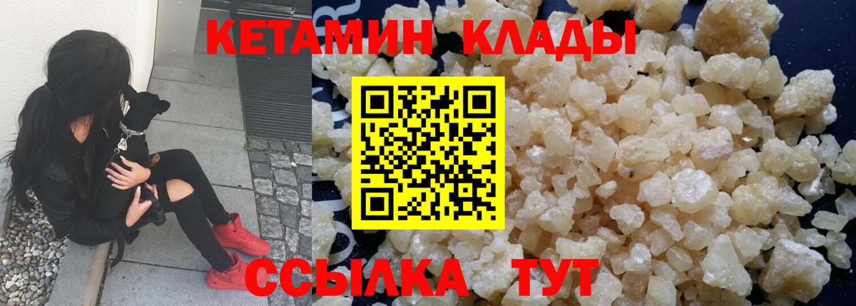 shop формула  Кетамин ketamine  Вход с VPN  Ялта 