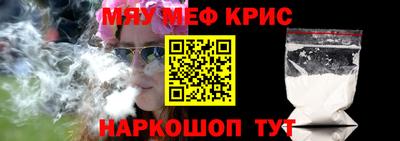 синтетический гашиш Пушкино