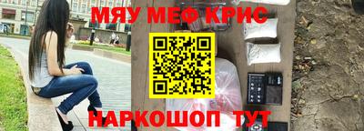 синтетический гашиш Пушкино