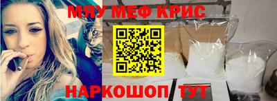 синтетический гашиш Пушкино