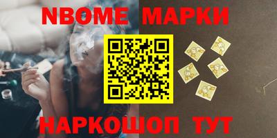 синтетический гашиш Пушкино