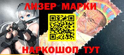 синтетический гашиш Пушкино