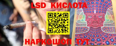 соль курить ск Пыть-Ях