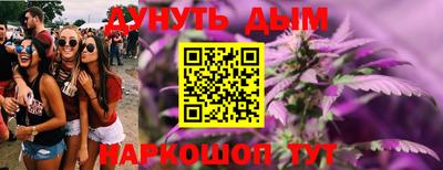 соль курить ск Пыть-Ях