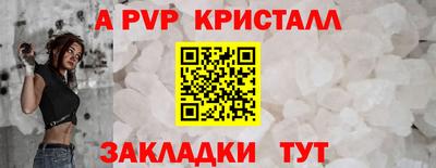 соль курить ск Пыть-Ях