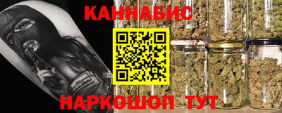 синтетический гашиш Пушкино