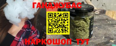синтетический гашиш Пушкино