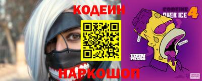 соль курить ск Пыть-Ях