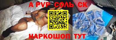 spice Пугачёв