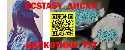 соль курить ск Пыть-Ях