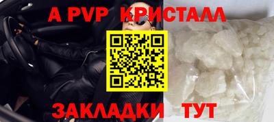 spice Пугачёв