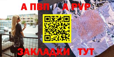 соль курить ск Пыть-Ях