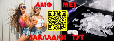 spice Пугачёв