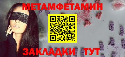 spice Пугачёв