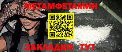 соль курить ск Пыть-Ях