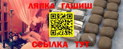 синтетический гашиш Пушкино