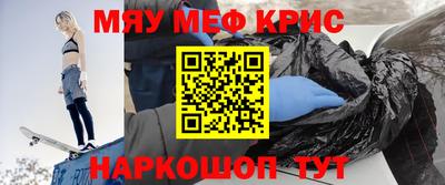 соль курить ск Пыть-Ях