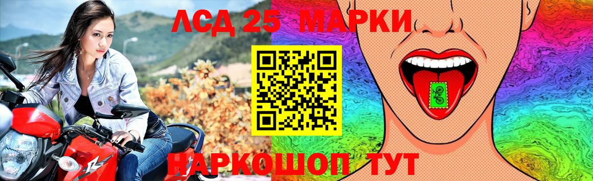 ЛСД экстази ecstasy  Вход с VPN  Лсд 25 экстази кислота  Ялта 