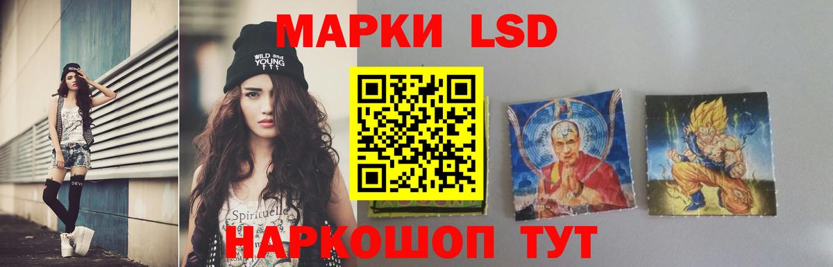 ЛСД экстази ecstasy Ялта