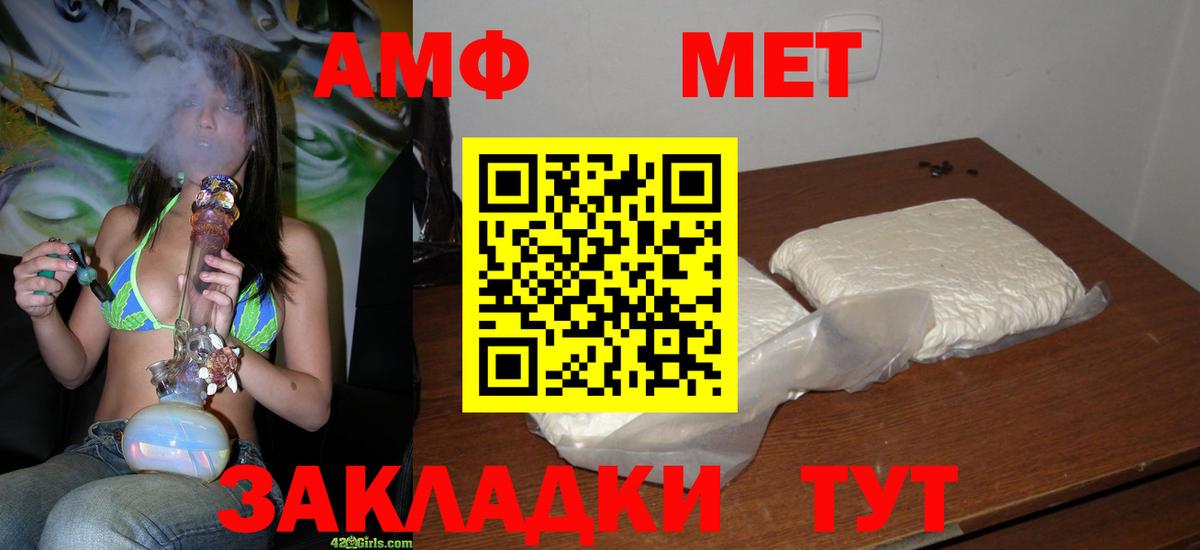 МЕТАМФЕТАМИН Methamphetamine  МЕТАМФЕТАМИН Methamphetamine  Ялта  Вход с VPN 