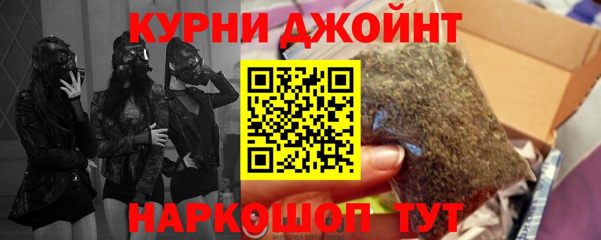 Канабис индика Ялта